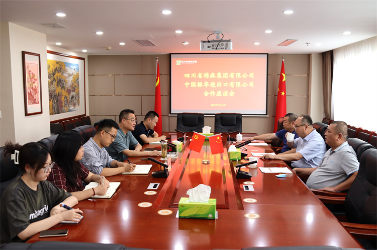 鄧華會(huì)見中國(guó)振華進(jìn)出口有限公司副總經(jīng)理孫濤一行