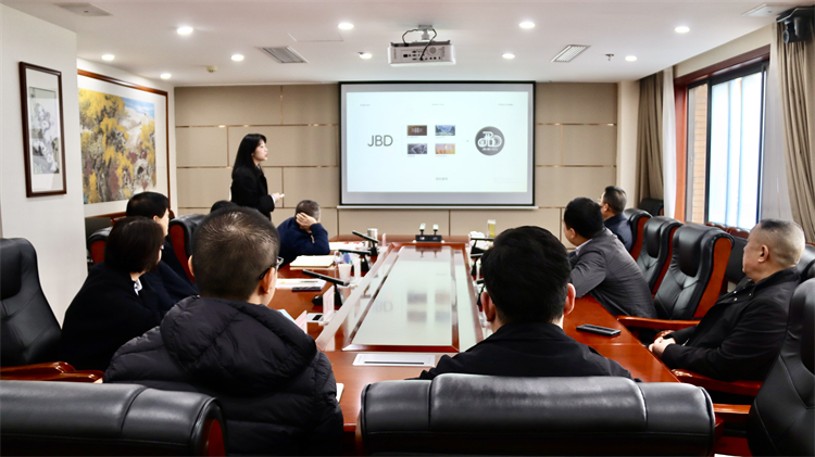 集團(tuán)公司召開品牌運(yùn)營及產(chǎn)品形象設(shè)計(jì)方案會