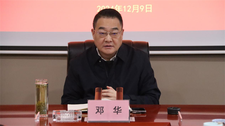 集團(tuán)公司召開(kāi)年終交賬工作會(huì)