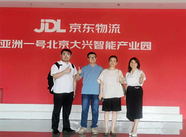 集團公司黨委副書記、董事、總經(jīng)理馮颯帶隊赴京東集團總部學習考察交流